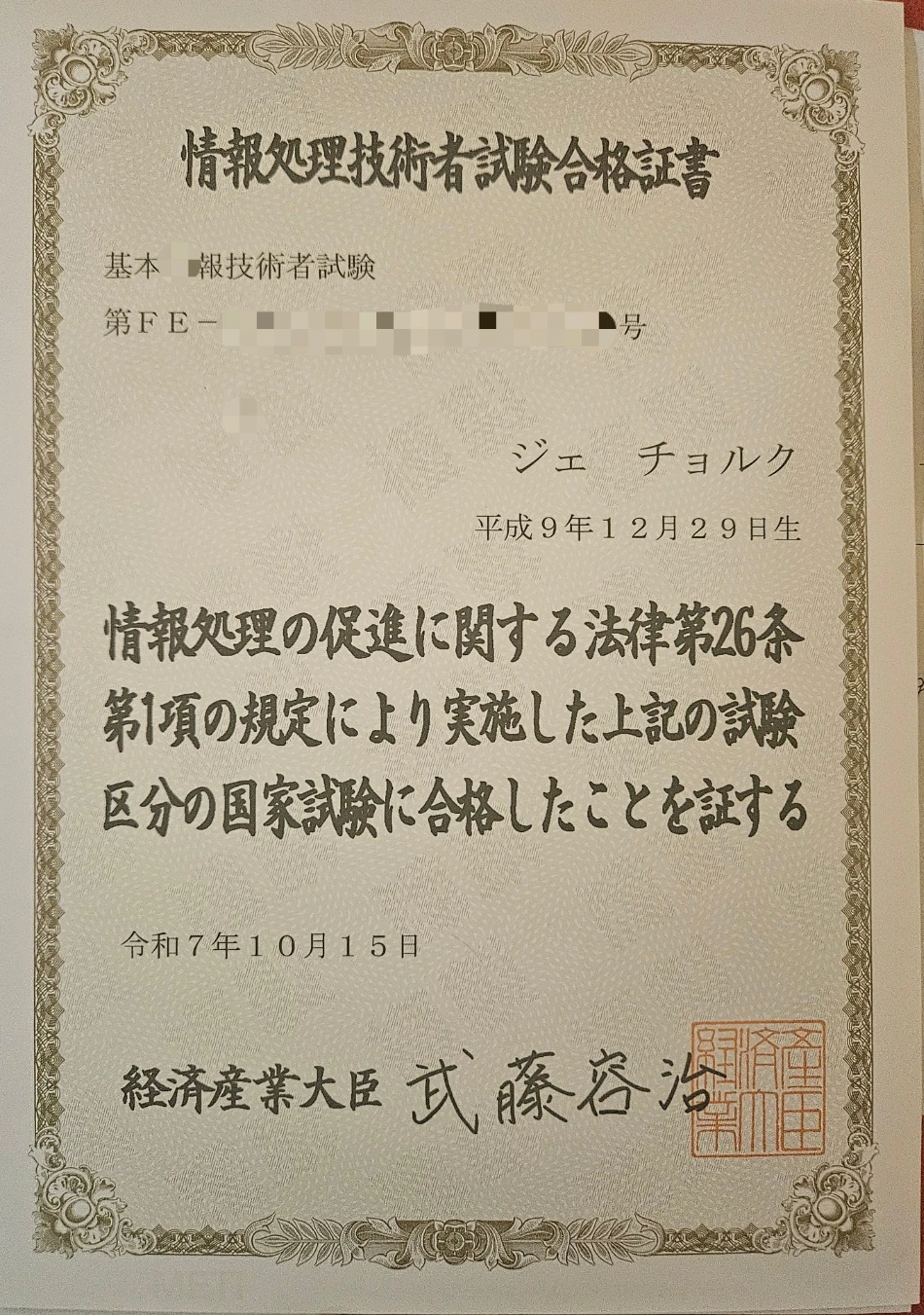 KakaoTalk_20260222_020043077.jpg