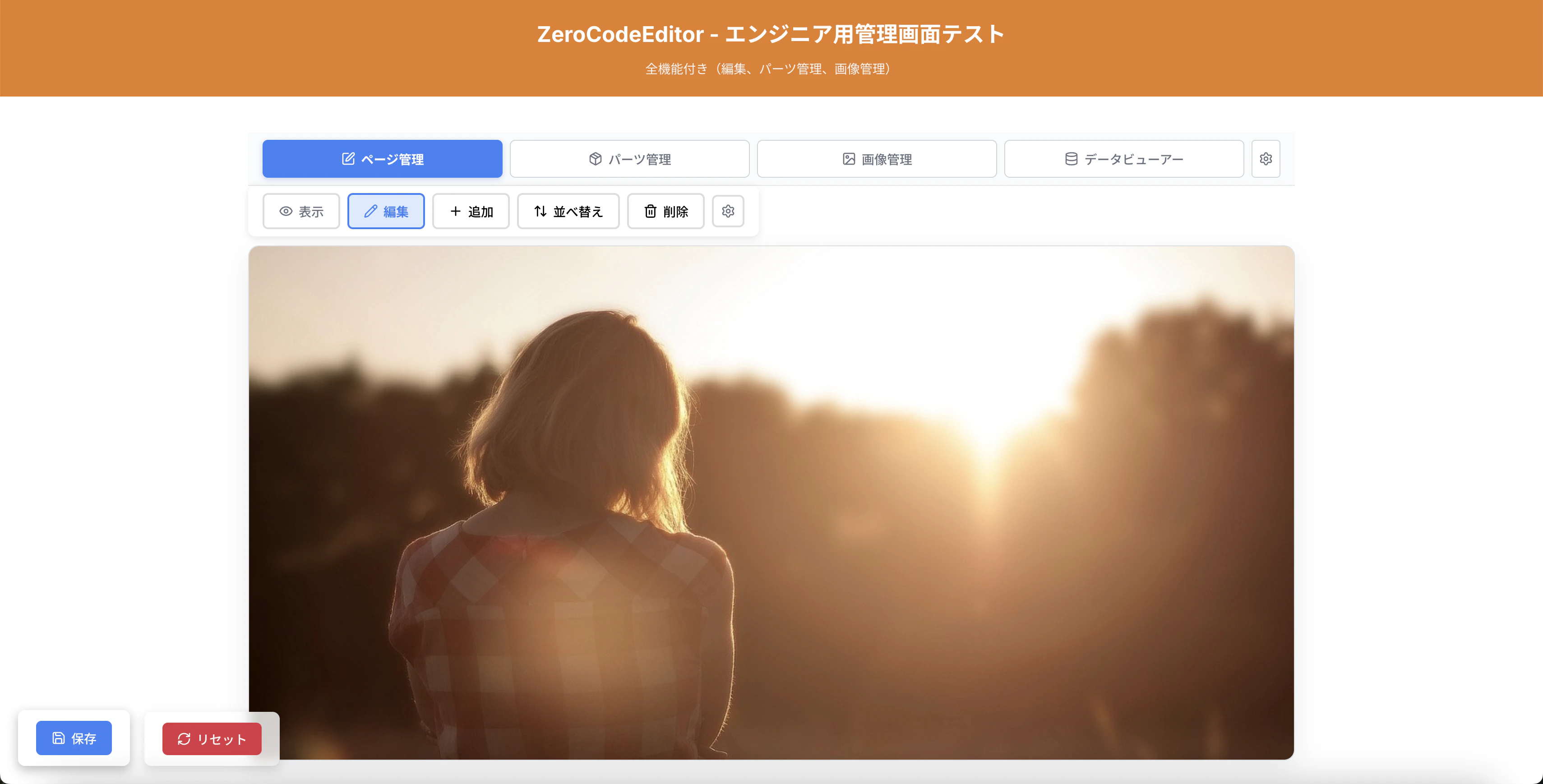<zcode-editor> 2026-02-08 15.50.47.png