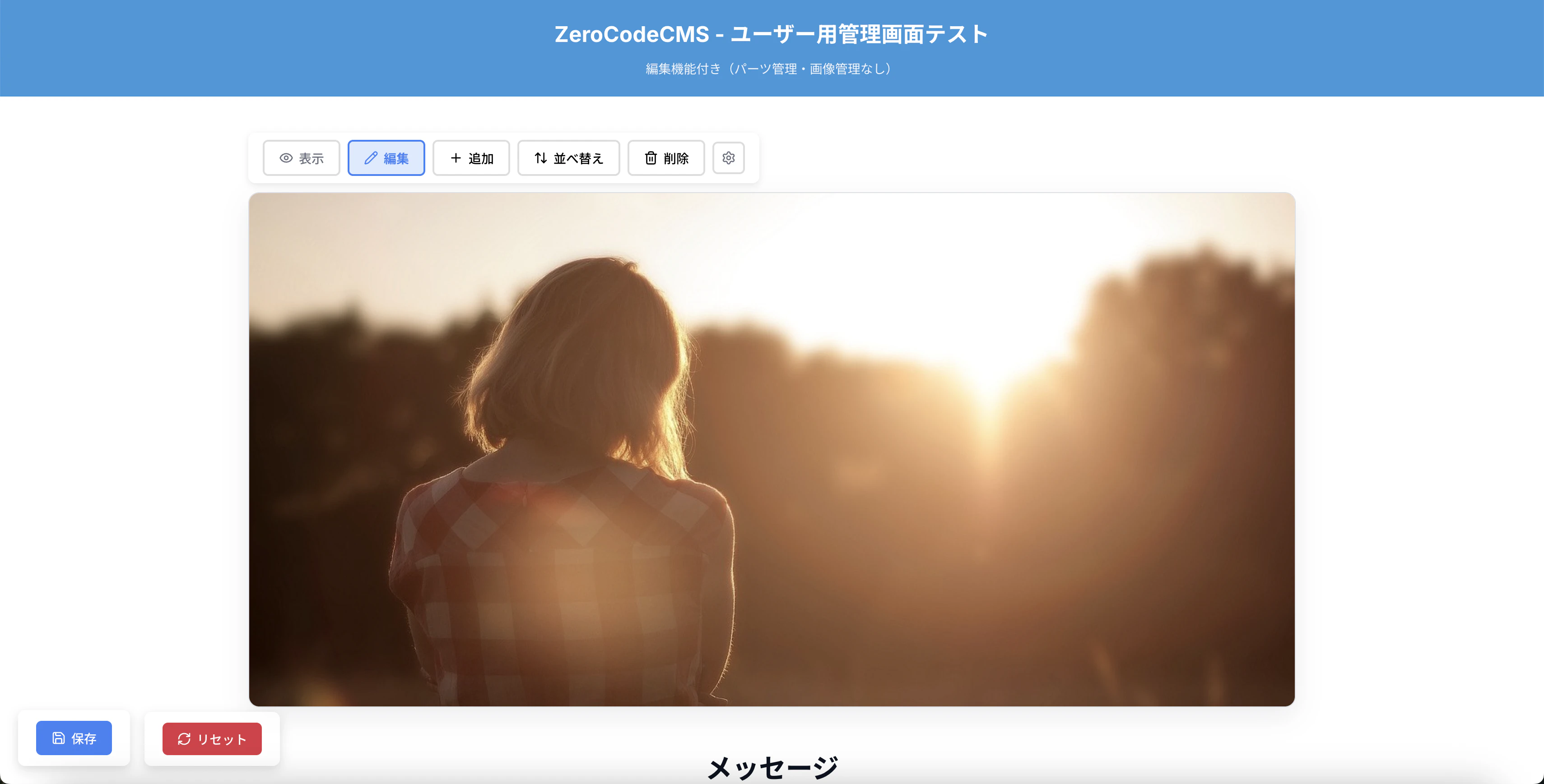 <zcode-cms> 2026-02-08 15.50.14.png