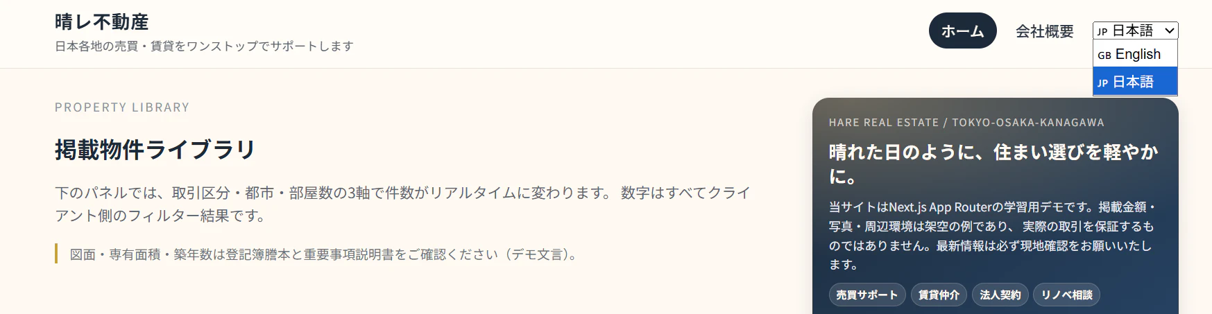 languageSwitcher.png