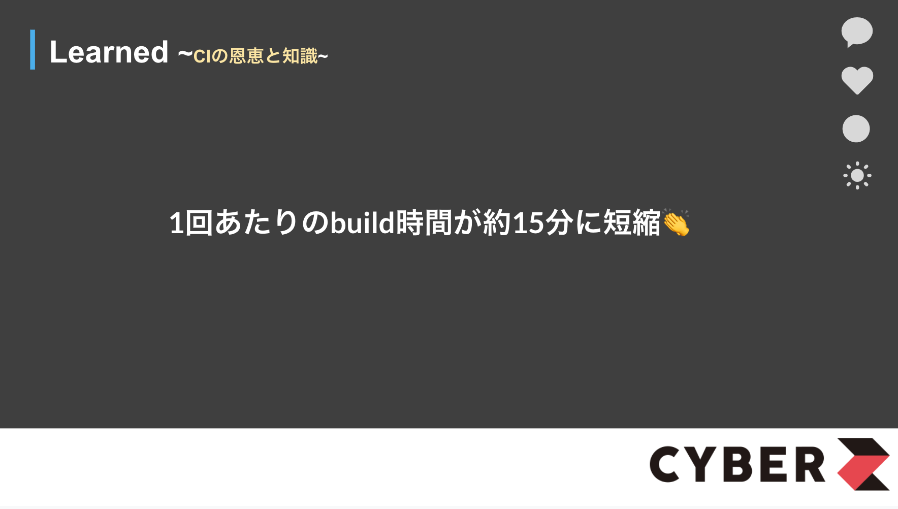 スクリーンショット 2020-07-11 17.17.54.png