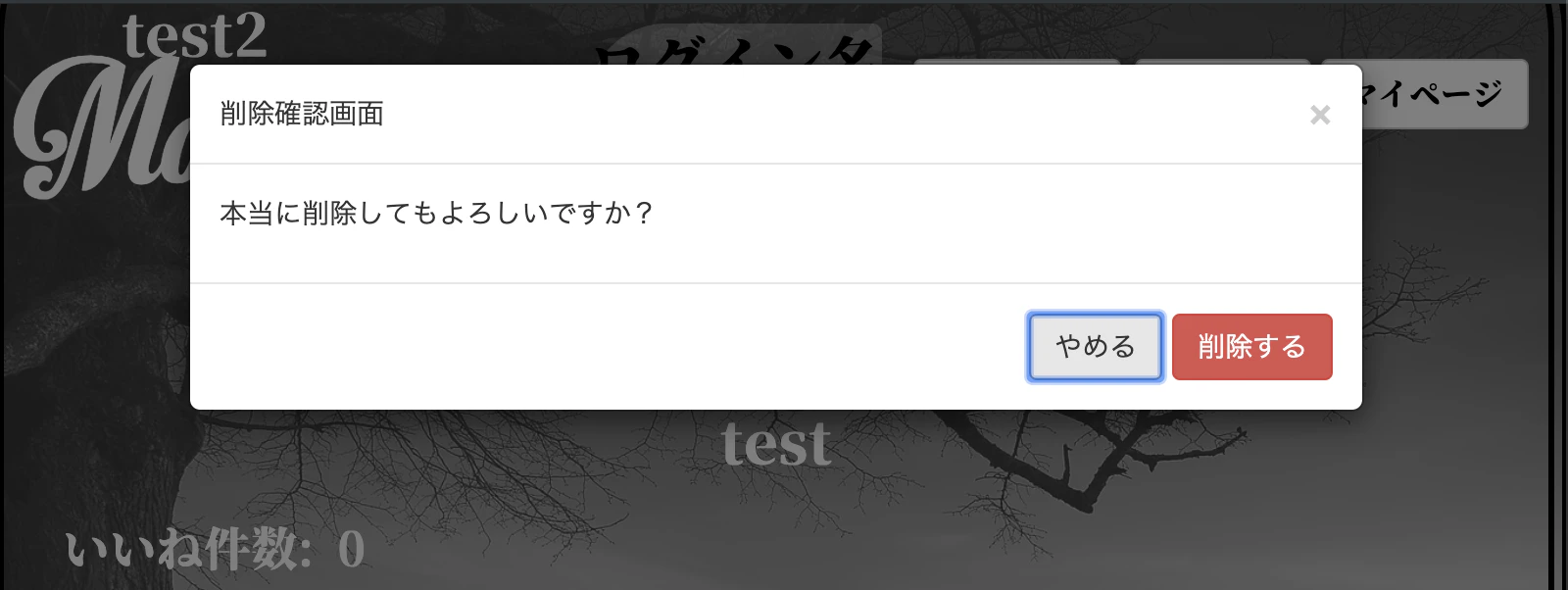 スクリーンショット 2019-09-21 0.51.32.png