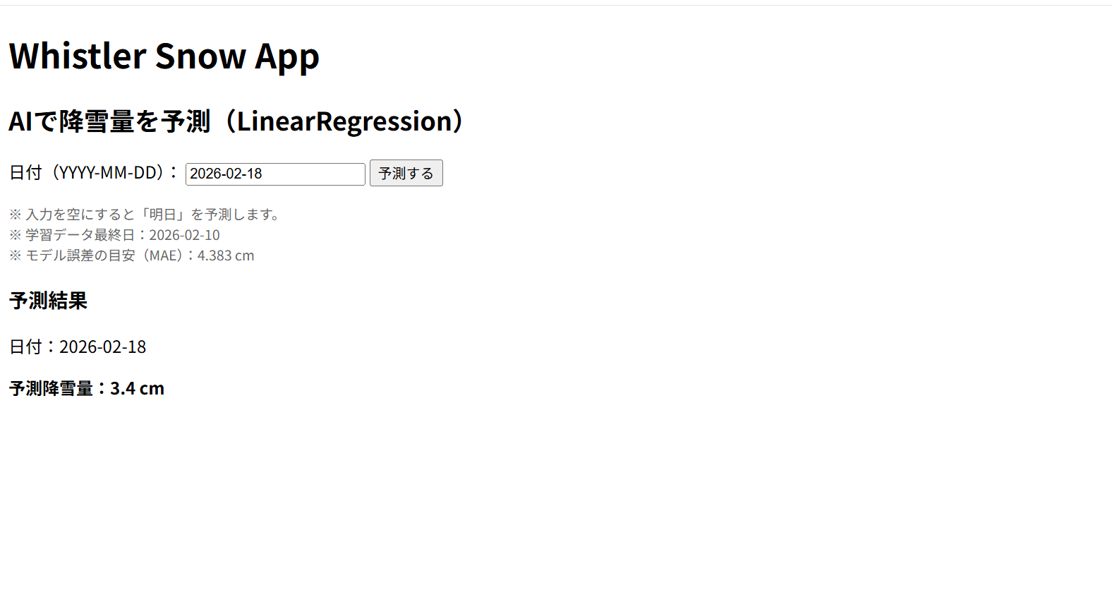 スクリーンショット 2026-02-17 123118.png