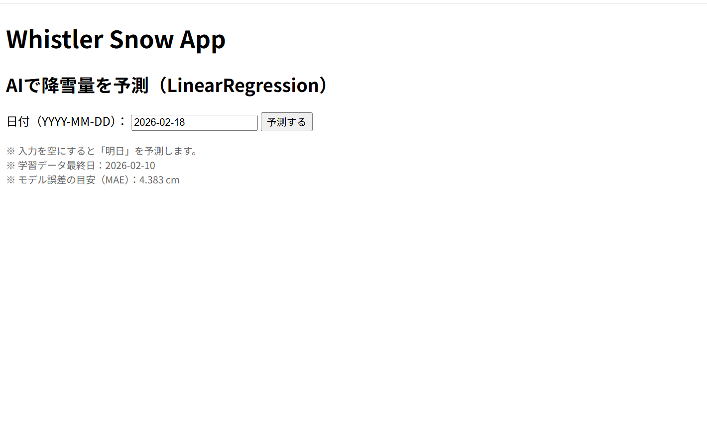 スクリーンショット 2026-02-17 122000.png