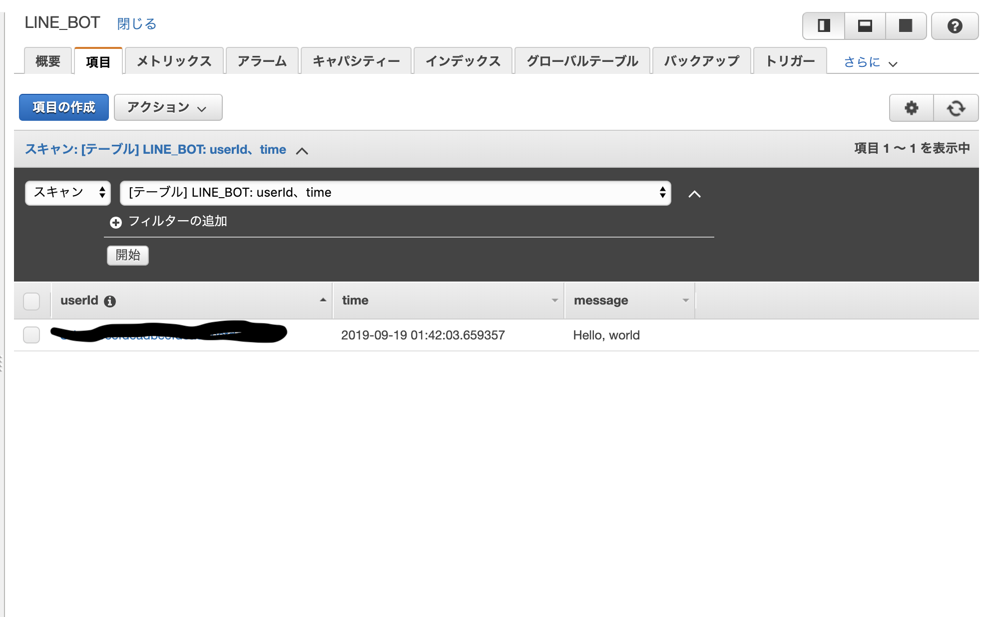 スクリーンショット 2019-09-19 12.31.16.png