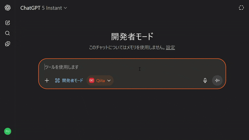 ChatGPT-GoogleChrome2025-09-2116-36-12-ezgif.com-video-to-gif-converter.gif