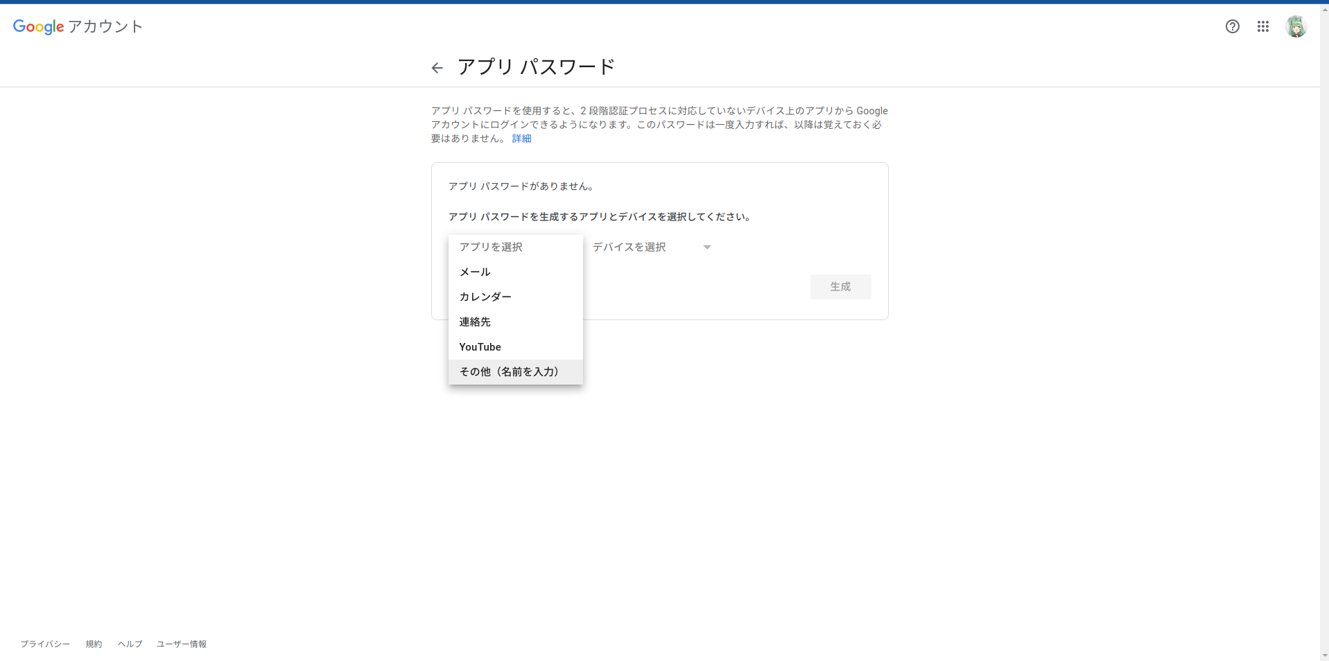 Screenshot from 2023-04-25 20-27-31.png