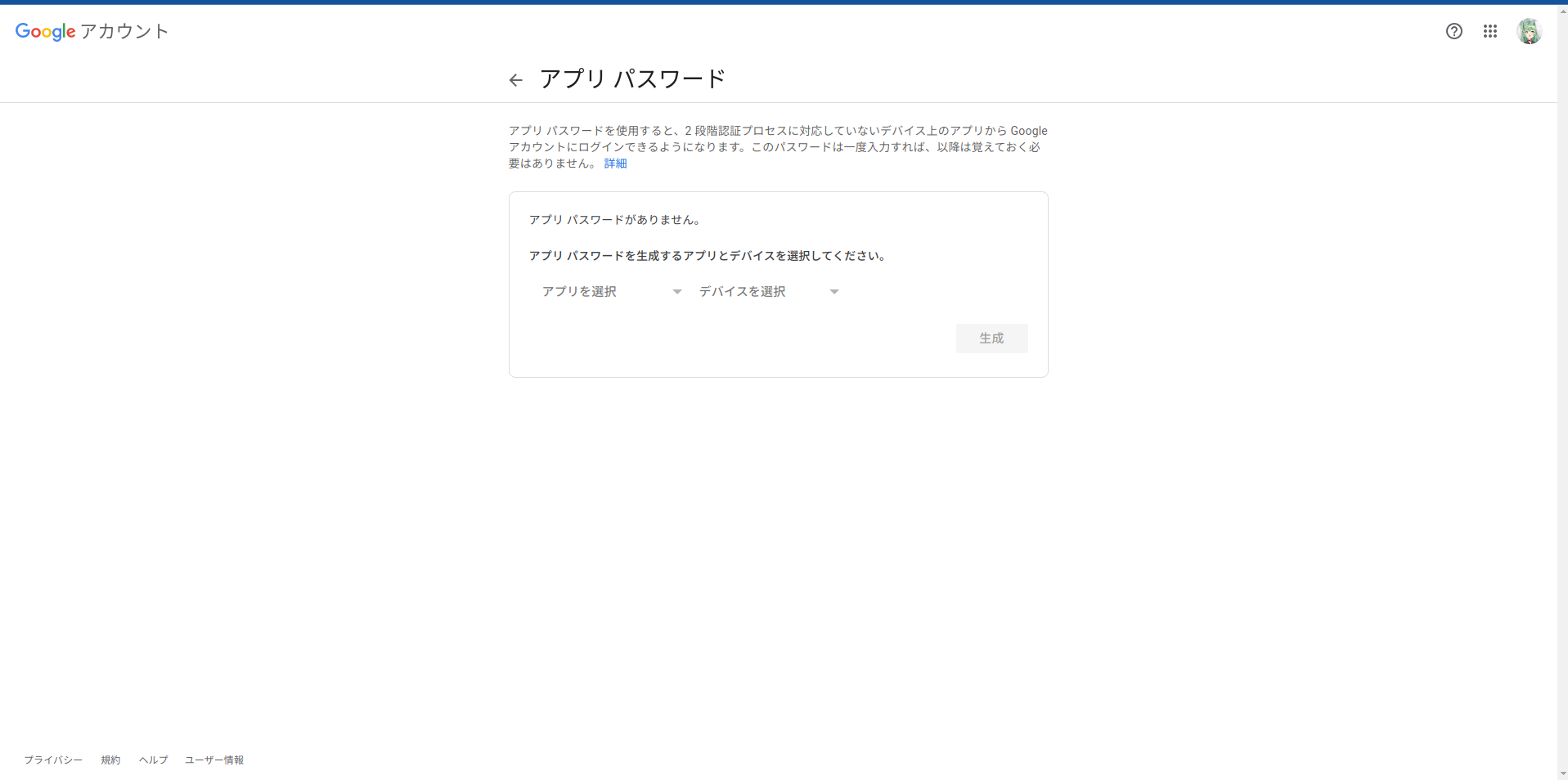 Screenshot from 2023-04-25 20-27-18.png