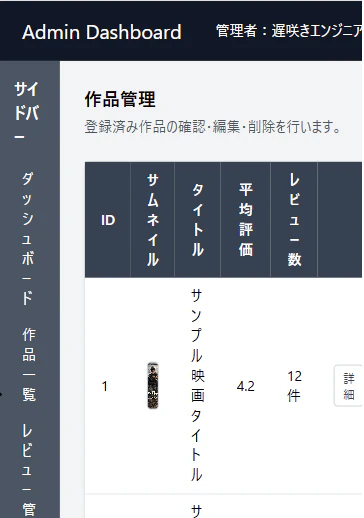 day13-mobile-layout-before.png