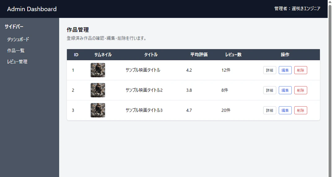 day13-responsive-pc-complete.png