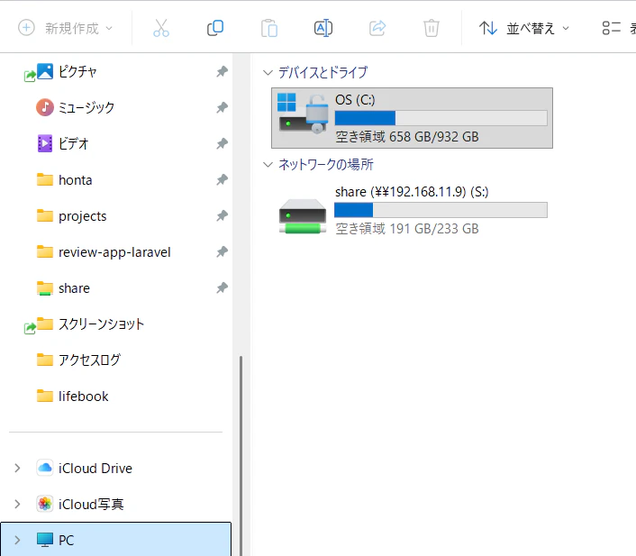 01-samba-s-drive-mapped.png