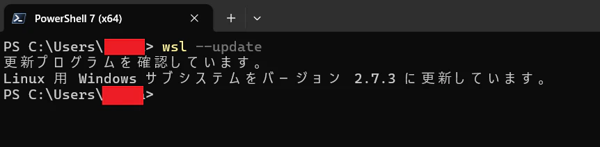 wsl-update-result.png