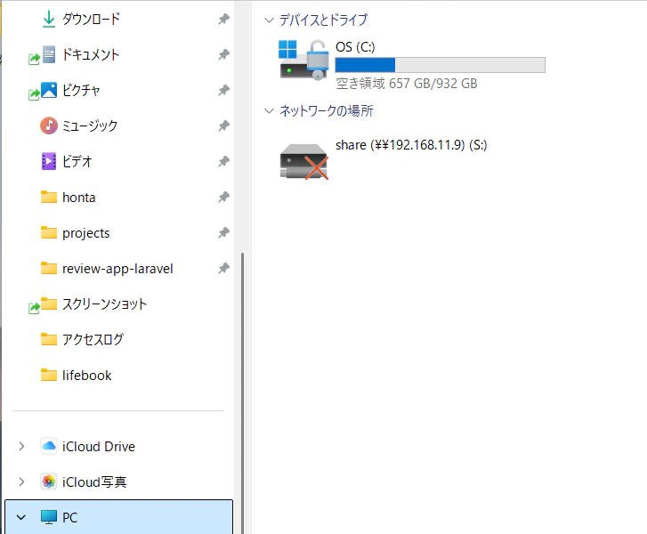 02-samba-s-drive-disconnected.png