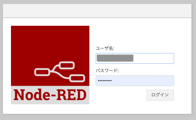 Node-RED_10.png