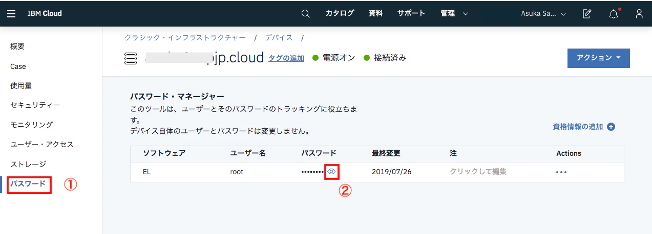 4.ダッシュボード.png