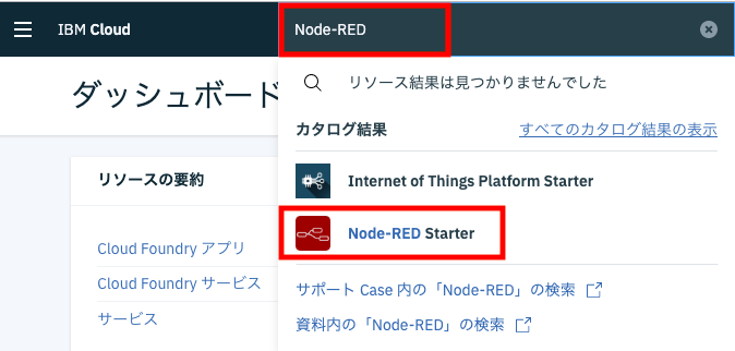 Node-RED_1.png