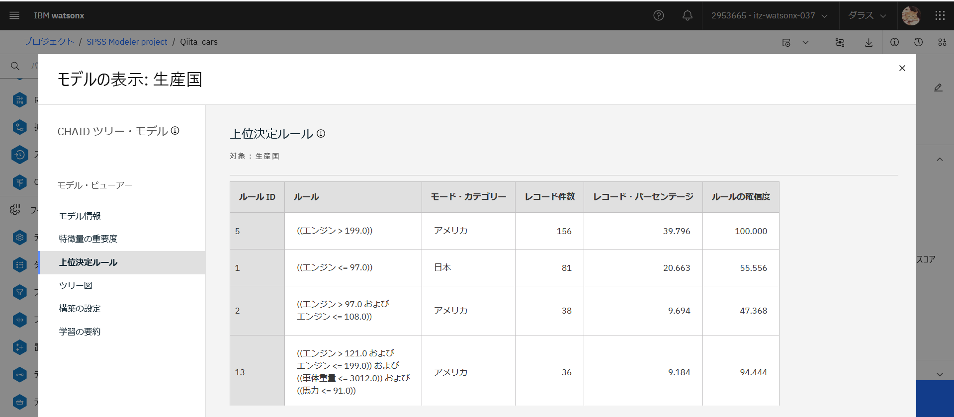 スクリーンショット 2025-08-31 191408.png
