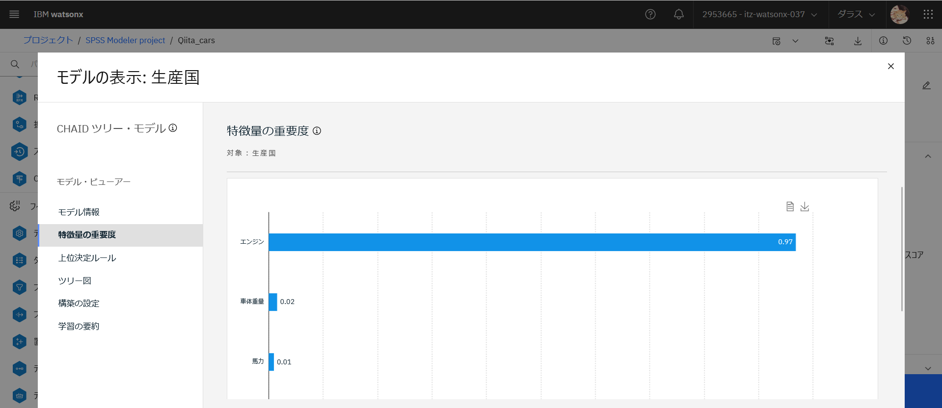 スクリーンショット 2025-08-31 191355.png
