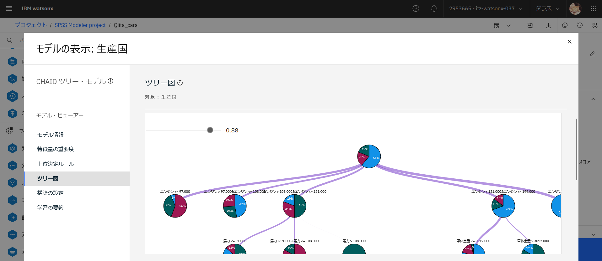 スクリーンショット 2025-08-31 191419.png