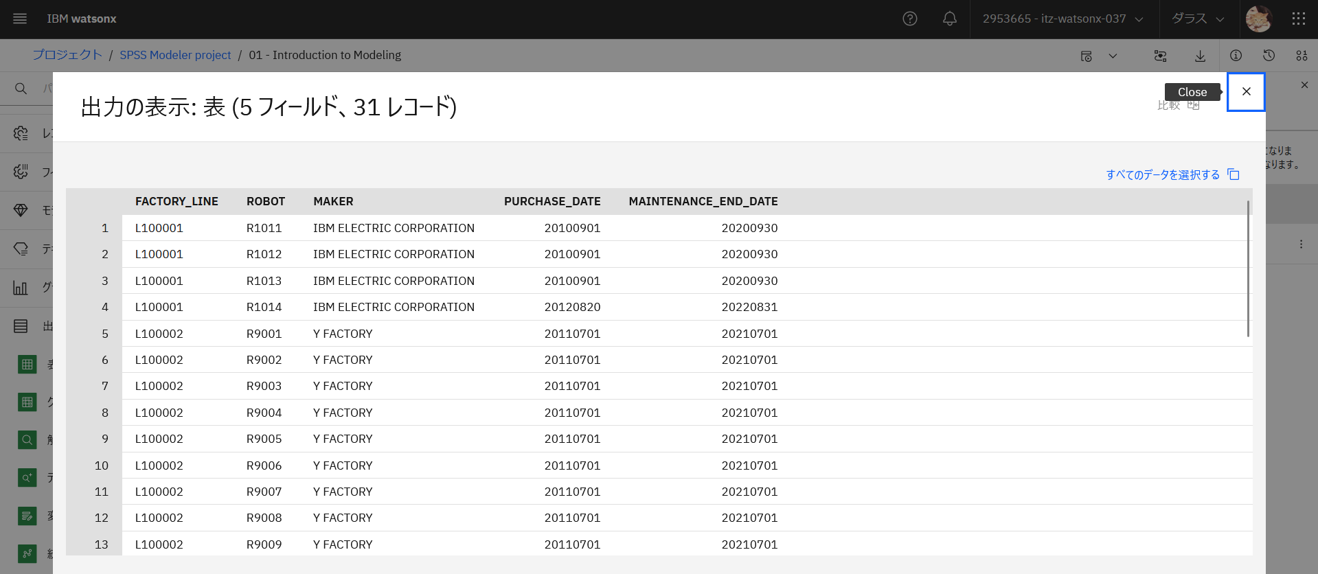 spss_modeler_flow_q3_020.png