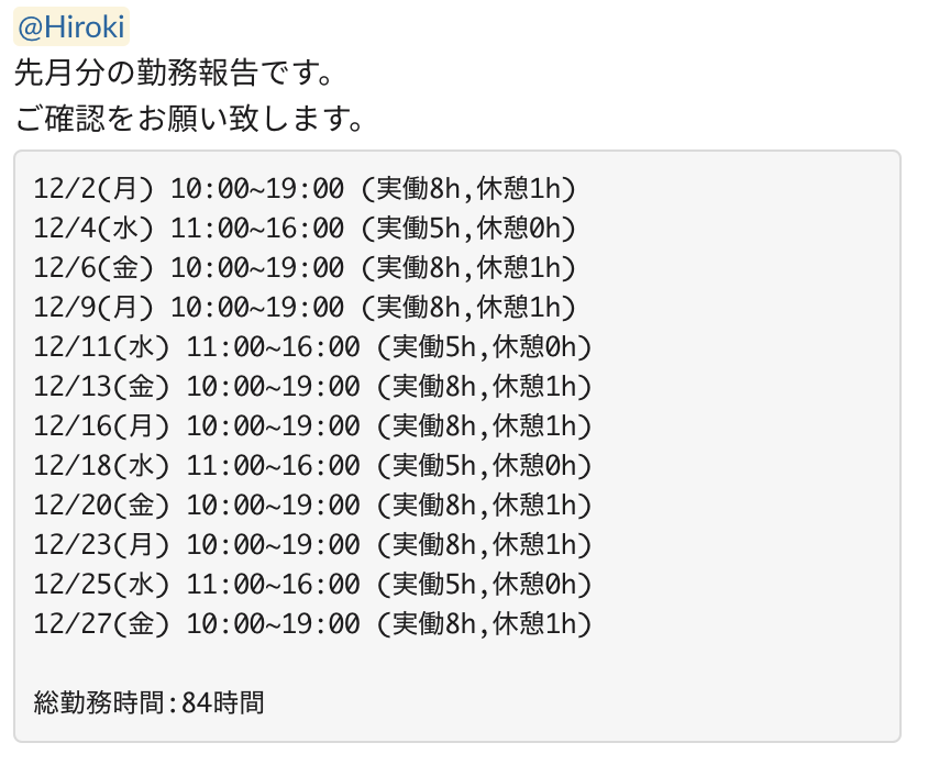 スクリーンショット 2019-12-22 21.52.56.png