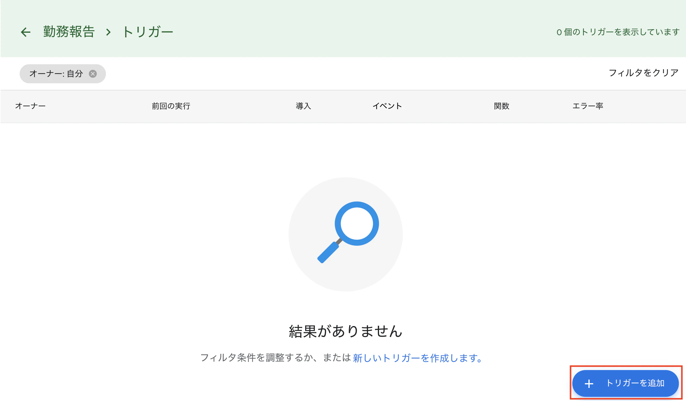 スクリーンショット 2019-12-23 1.39.31.png
