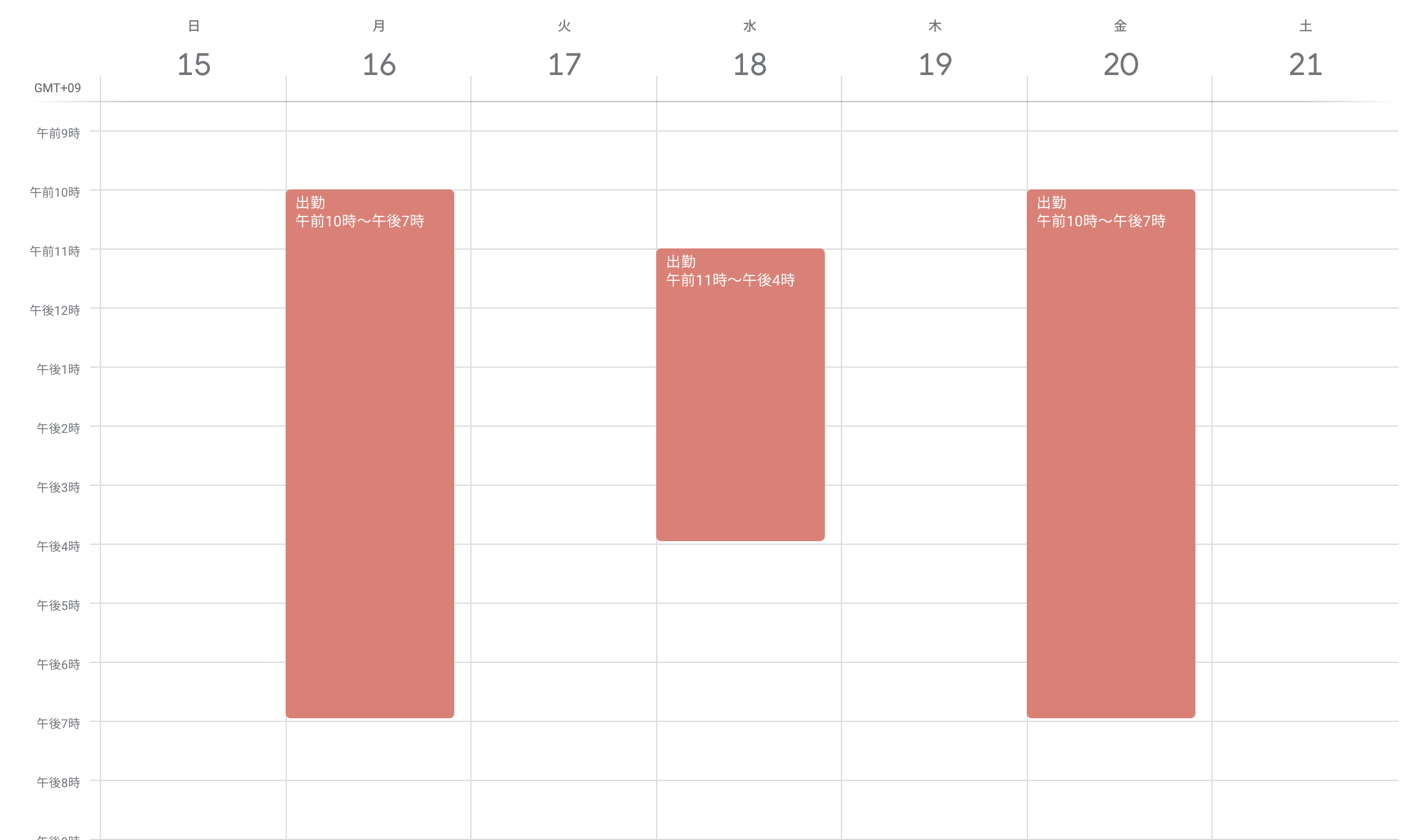スクリーンショット 2019-12-22 21.10.04.png