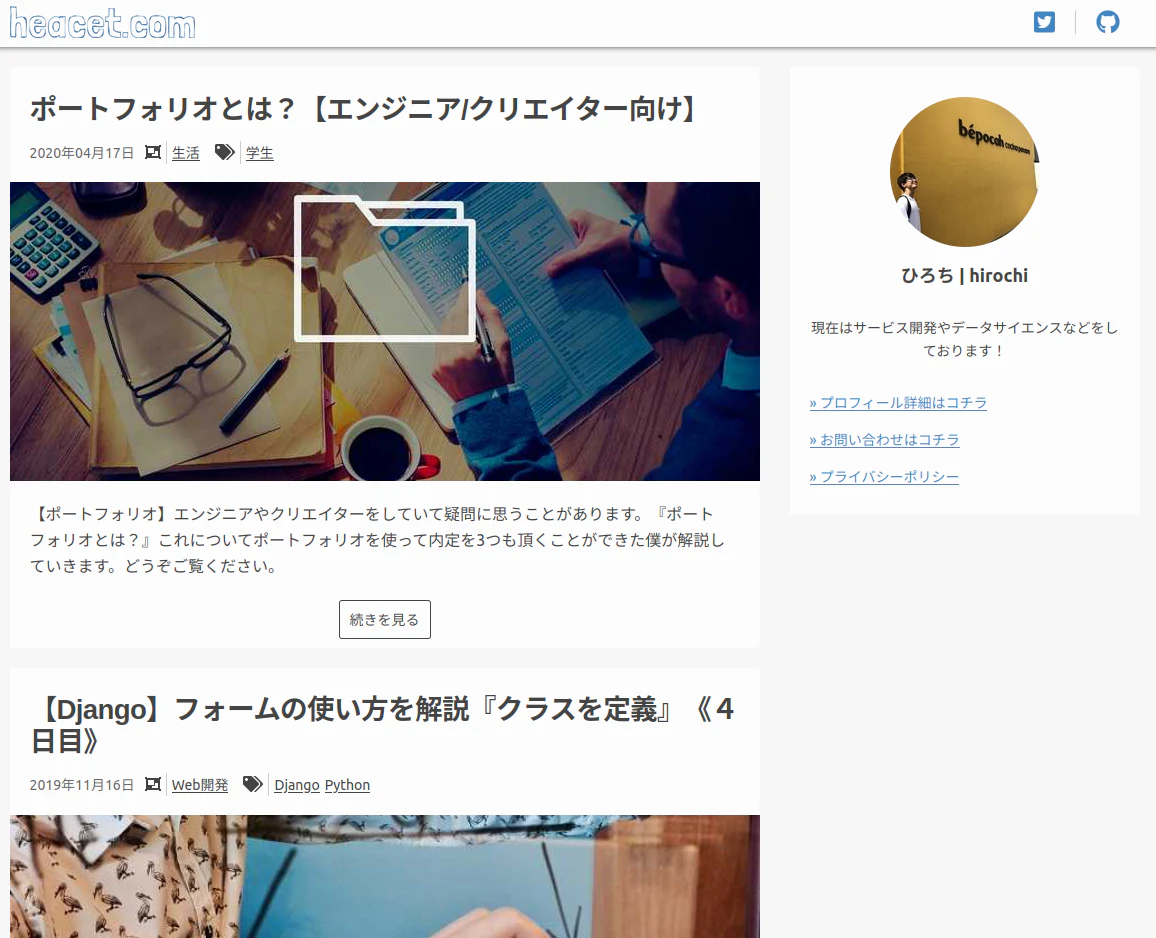 Screenshot from 2021-03-30 13-07-28.png