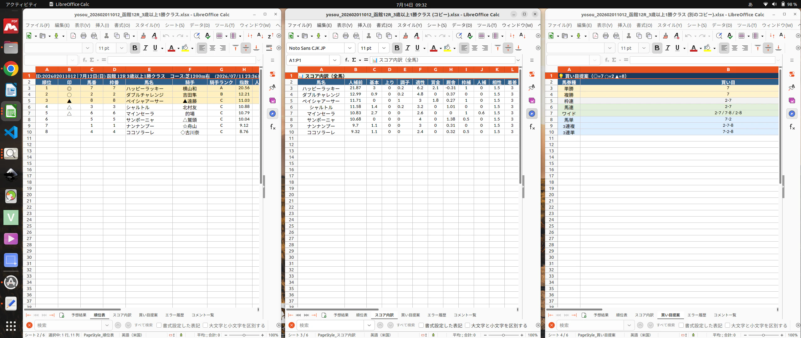 before_excel_tables.png
