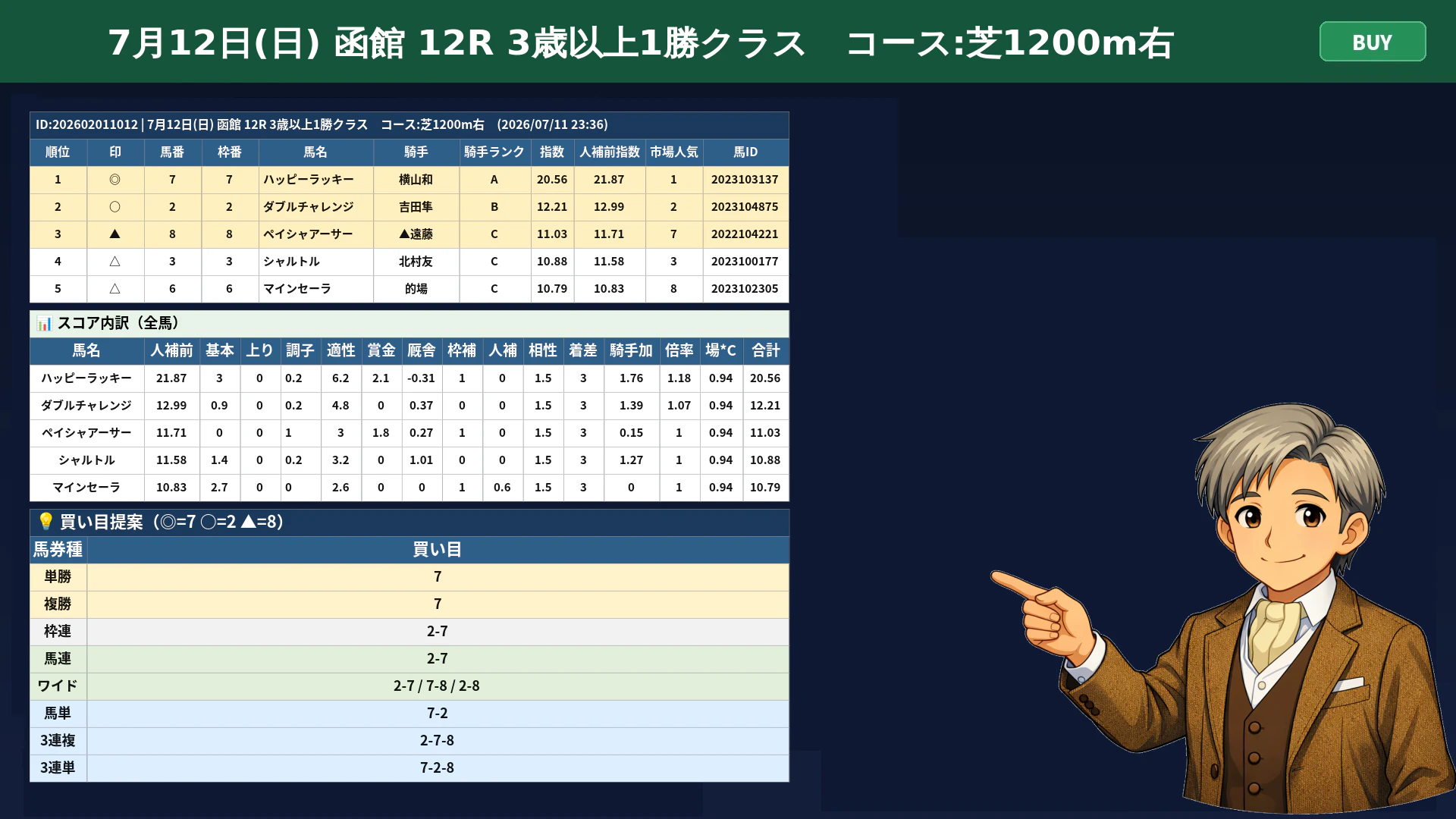 after_composited_slide.png