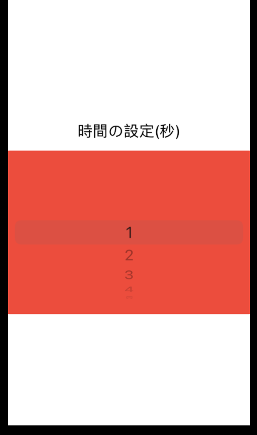 スクリーンショット 2021-07-02 17.52.53.png
