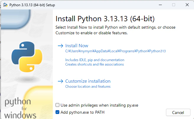 スクショ:インストーラの最初の画面で「Add python.exe to PATH」にチェックを入れ、「Install Now」をクリック