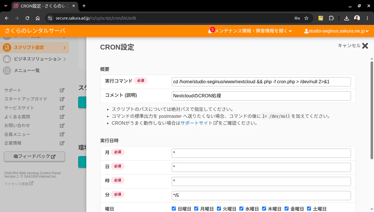 Screenshot from 2026-09-27 22-12-55.png