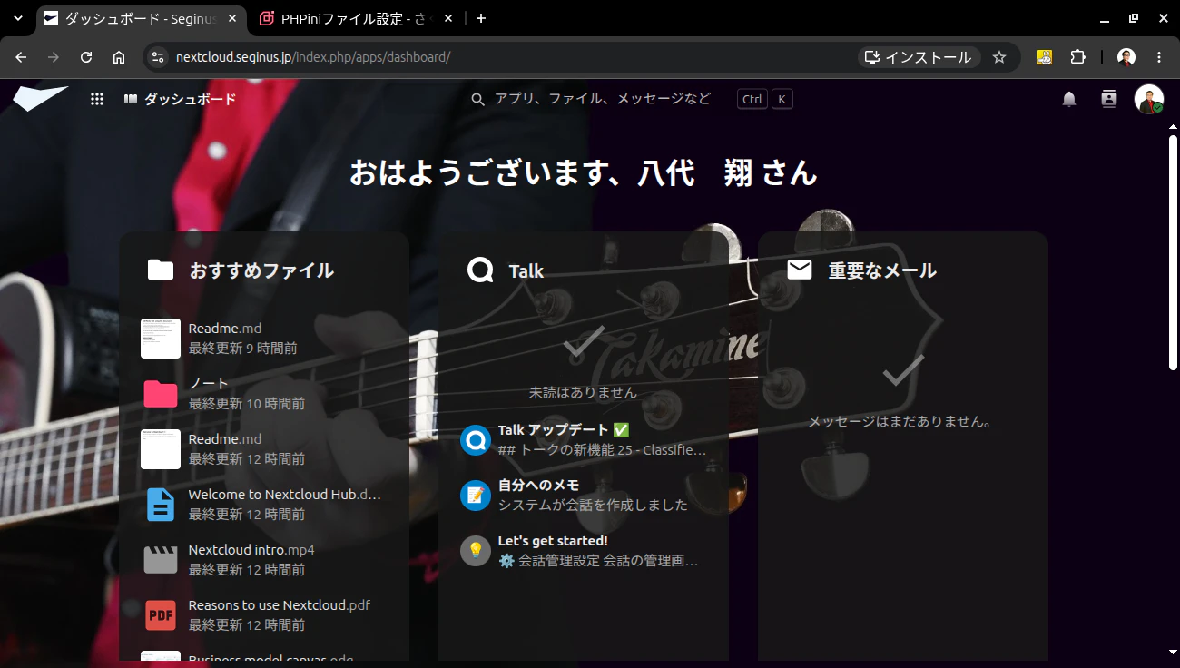 Screenshot from 2026-09-28 10-47-04.png