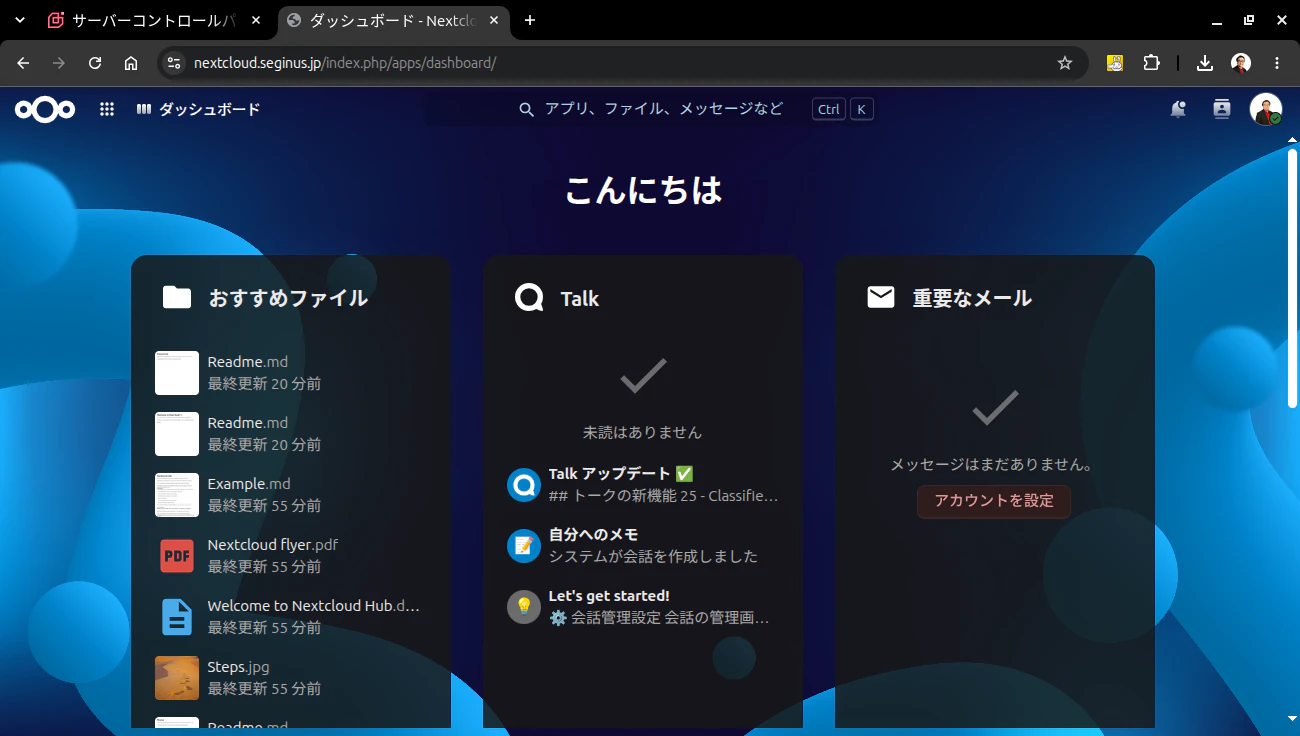 Screenshot from 2026-09-27 23-25-26.png