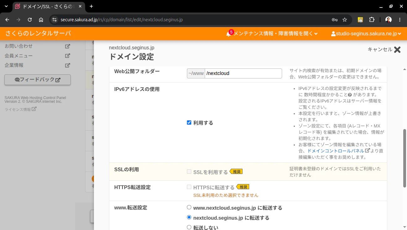 Screenshot from 2026-09-27 21-50-21.png