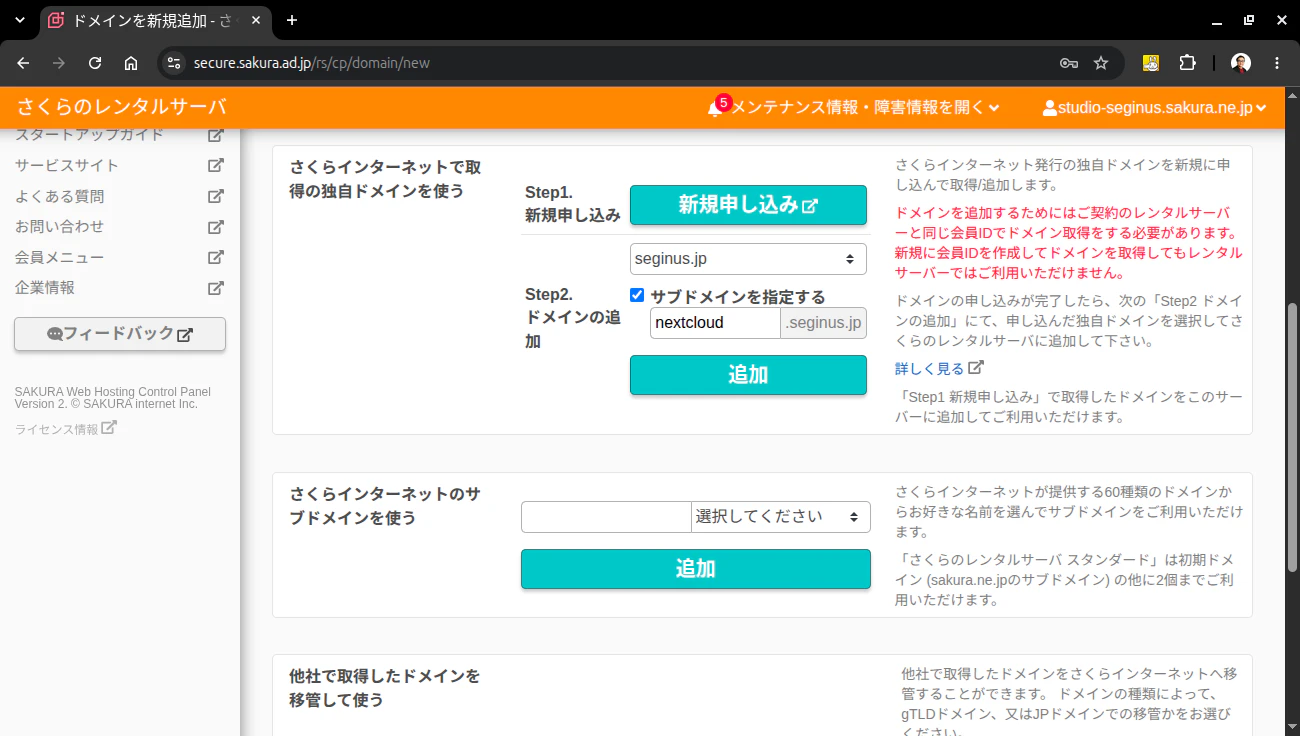 Screenshot from 2026-09-27 21-48-05.png