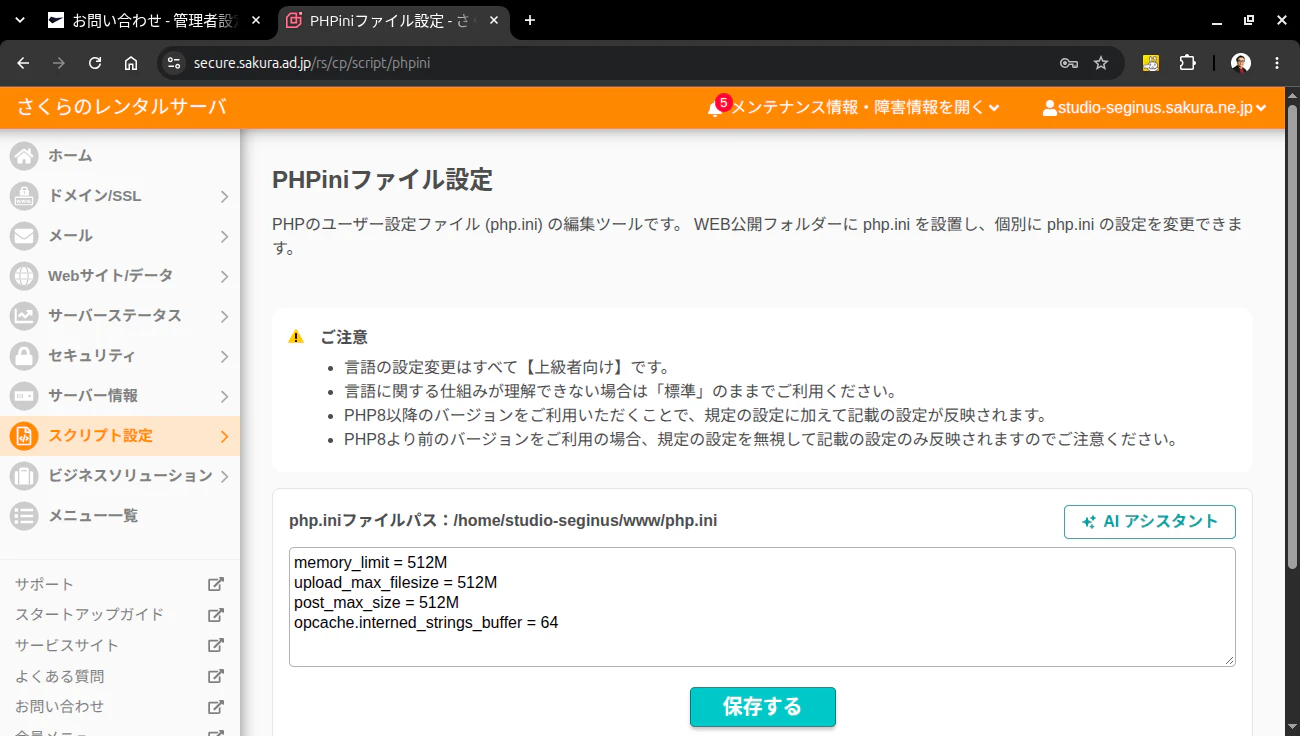 Screenshot from 2026-09-28 10-46-45.png