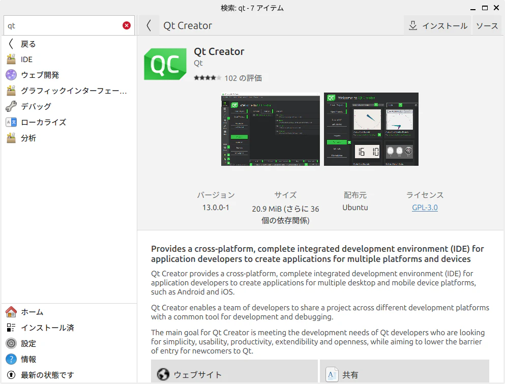 Screenshot from 2026-03-03 11-29-30.png