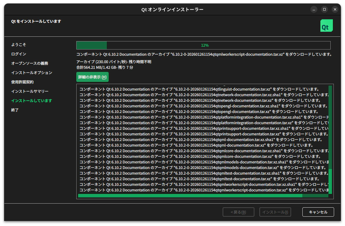 Screenshot from 2026-03-02 17-21-30.png