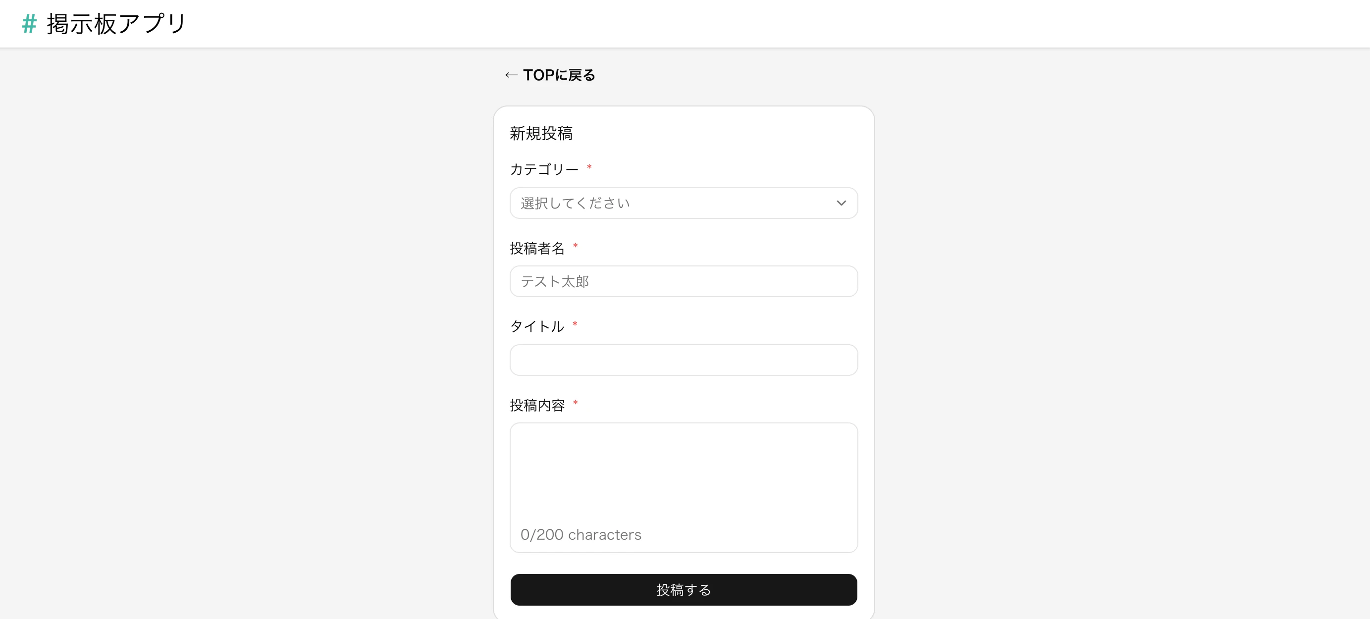 スクリーンショット 2026-05-31 14.15.02.png