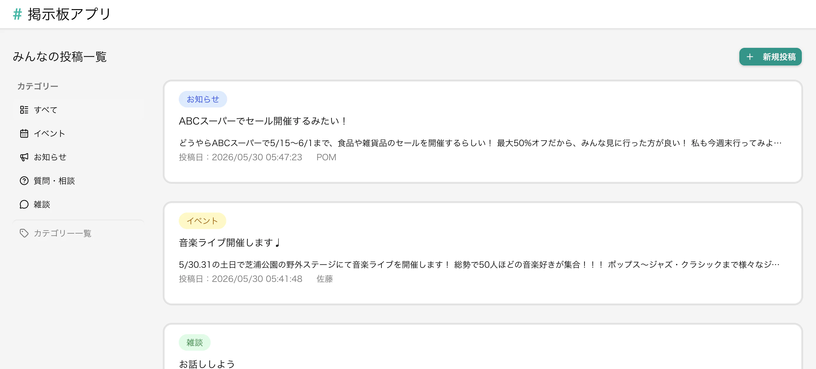 スクリーンショット 2026-05-31 13.44.34.png