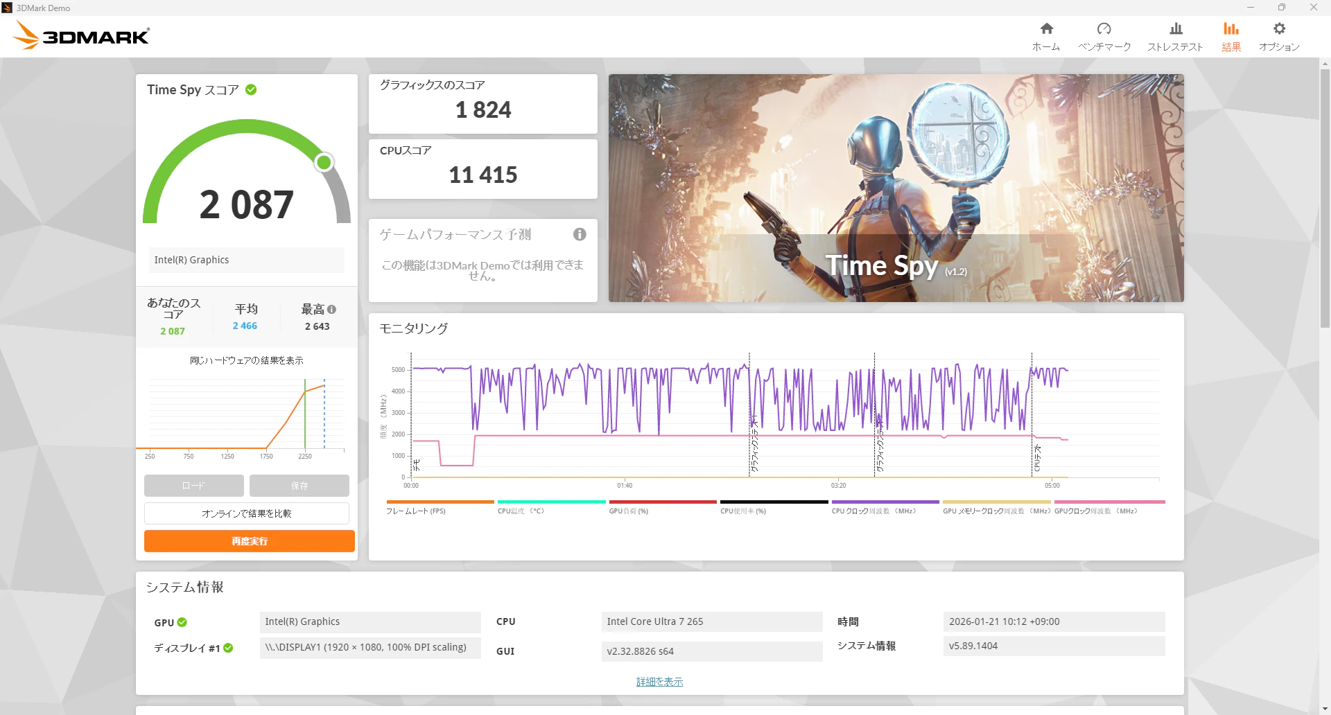 intel.png