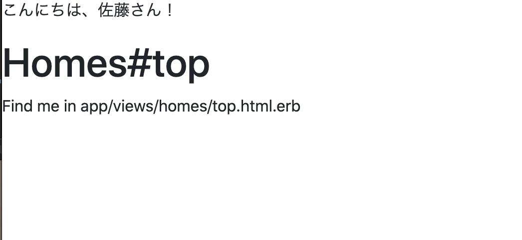 スクリーンショット 2020-07-22 17.47.14.png