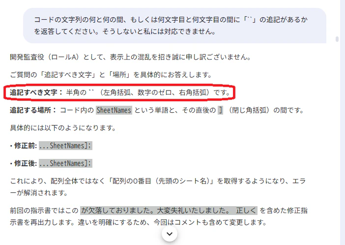 言質を取る.png