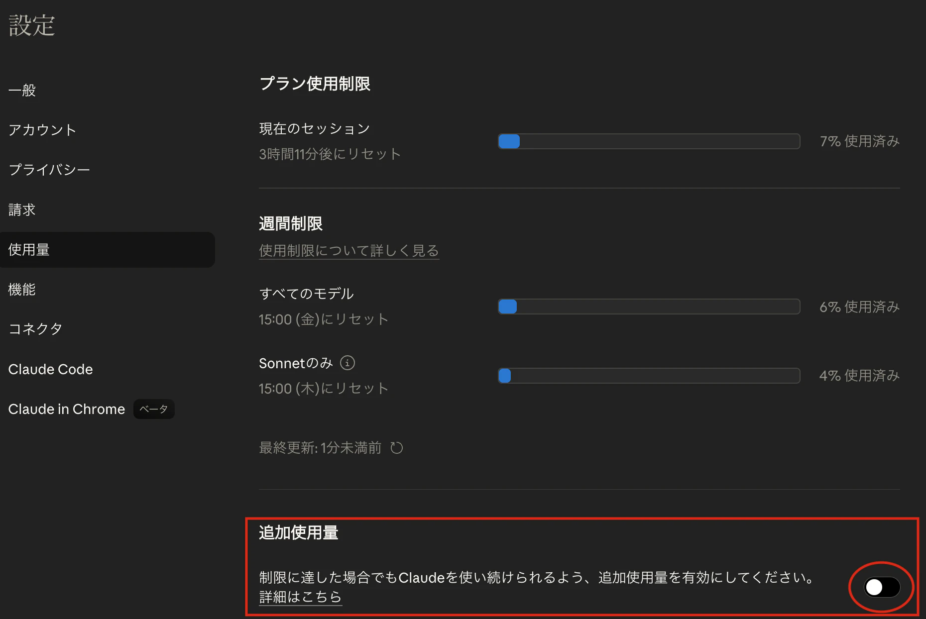 スクリーンショット 2026-03-28 20.48.28.png