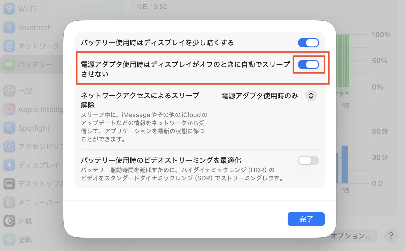スクリーンショット 2026-04-03 15.58.14.png