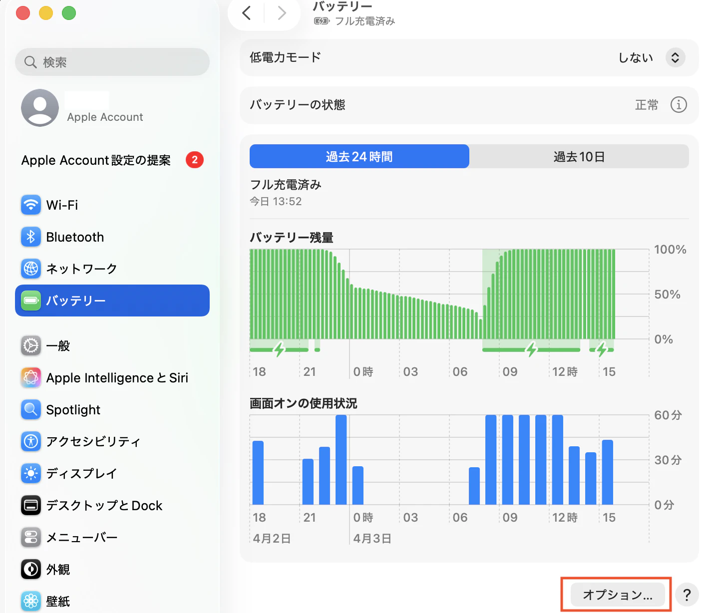 スクリーンショット 2026-04-03 15.57.56.png