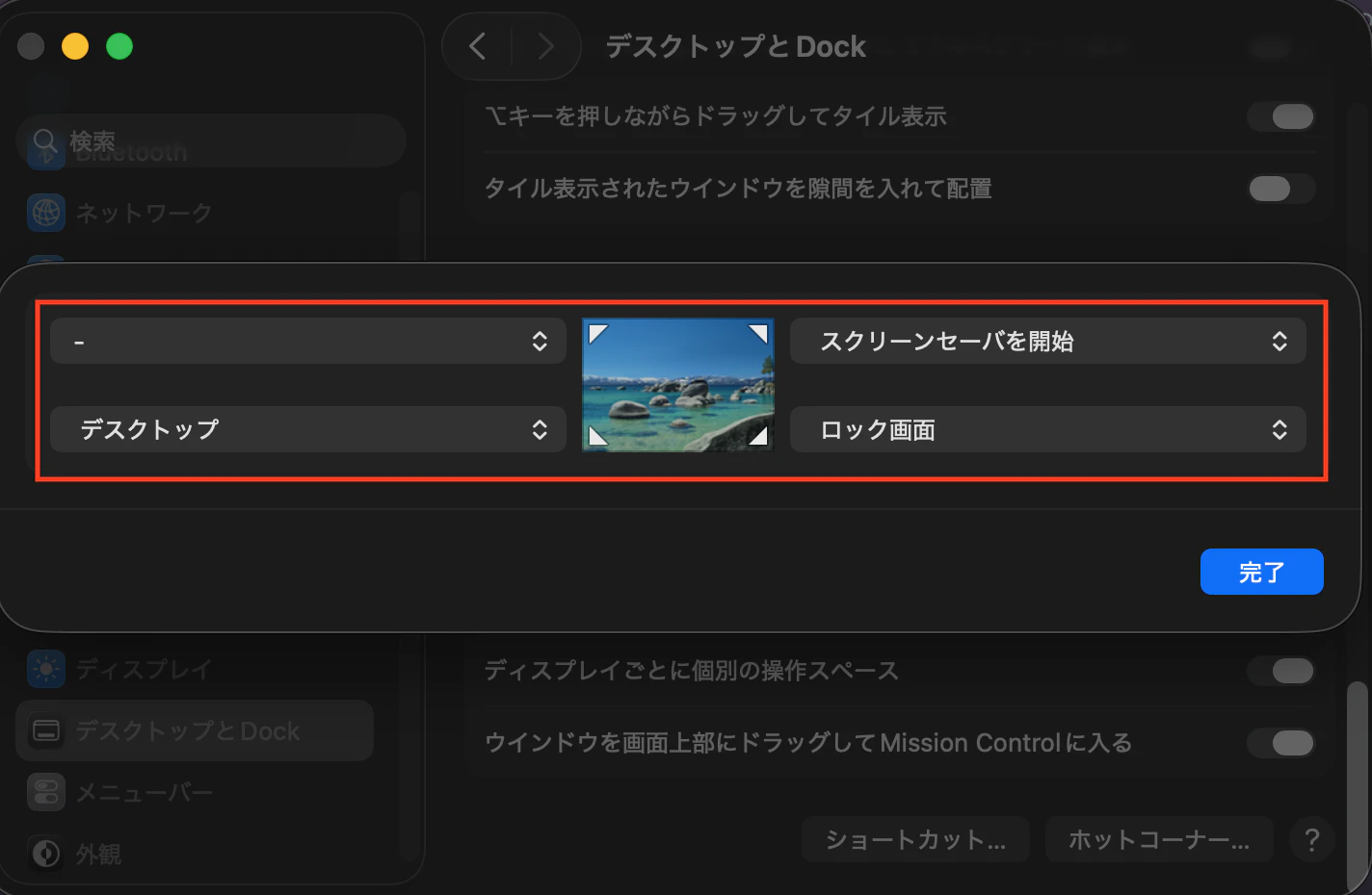 スクリーンショット 2026-04-03 16.56.20.png