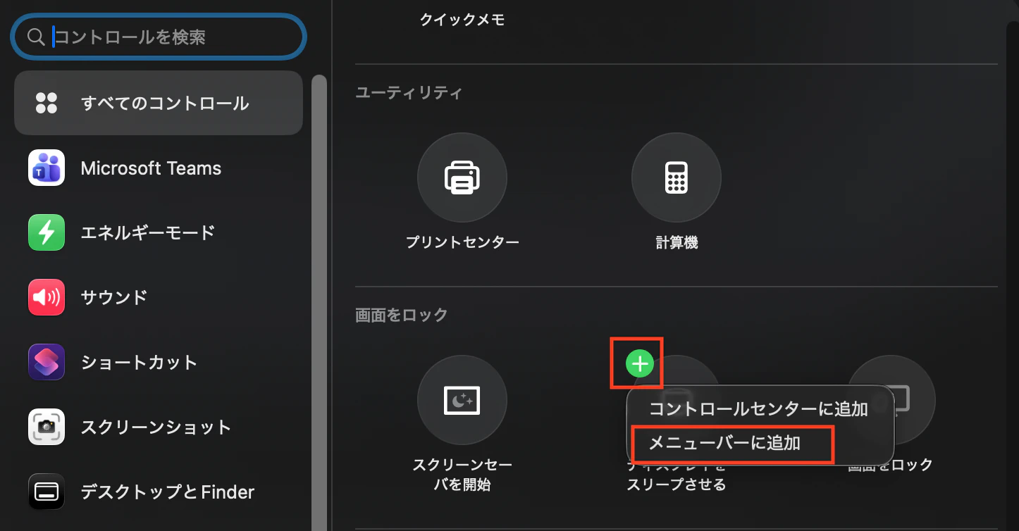 スクリーンショット 2026-04-03 16.54.59.png